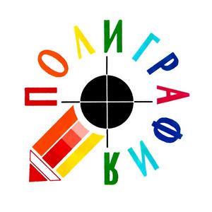 Лого Полиграфия